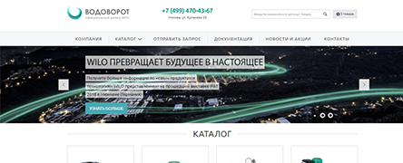 Запущен наш новый сайт weelo.ru